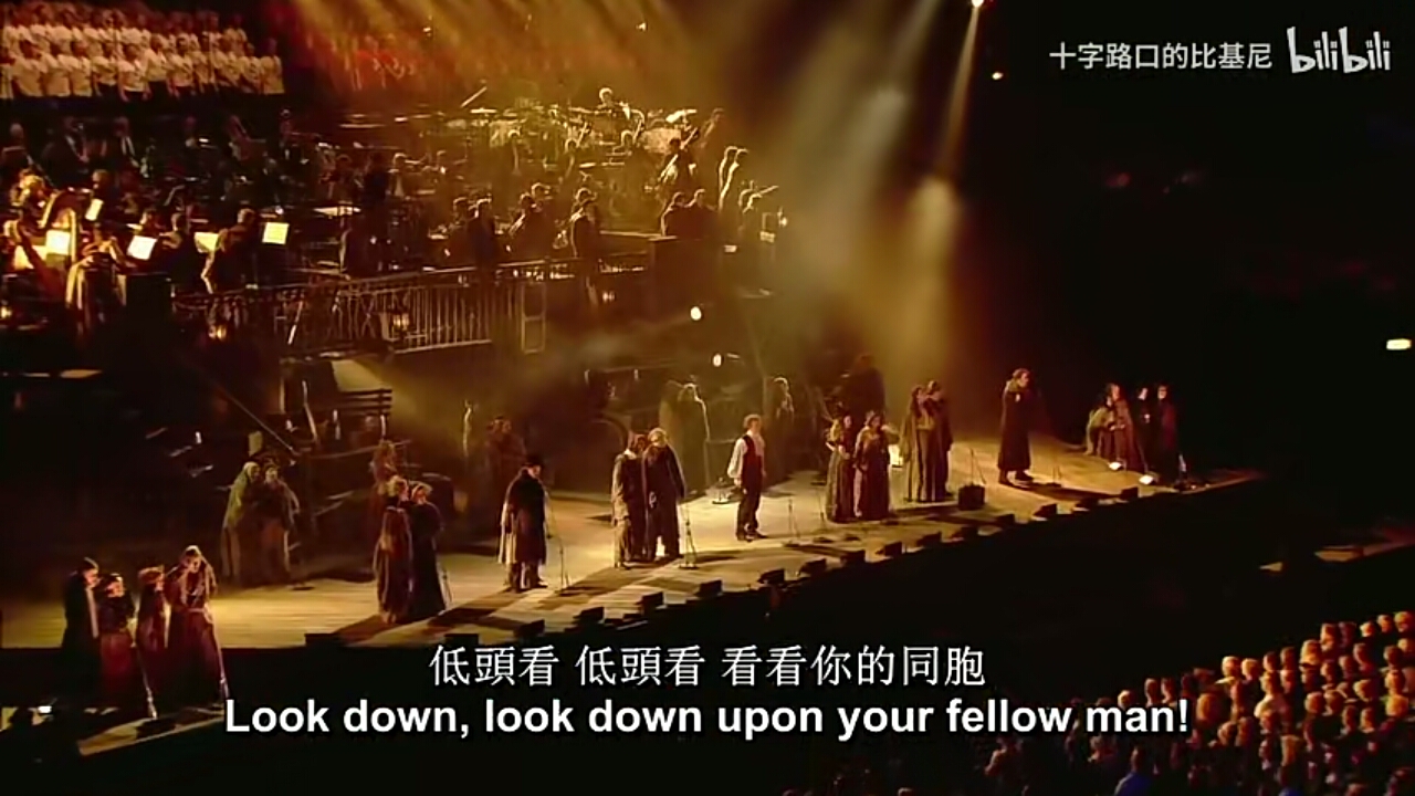 悲惨世界25周年演唱会真的震撼人心 Taptap 生活区综合 Taptap Taptap 生活区社区