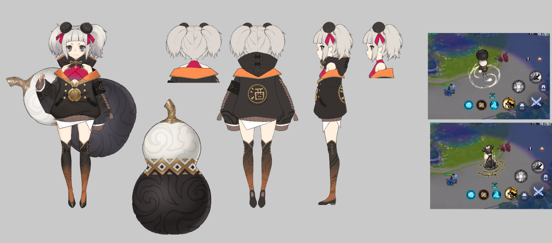 暴狸子修改贴（二次调整）