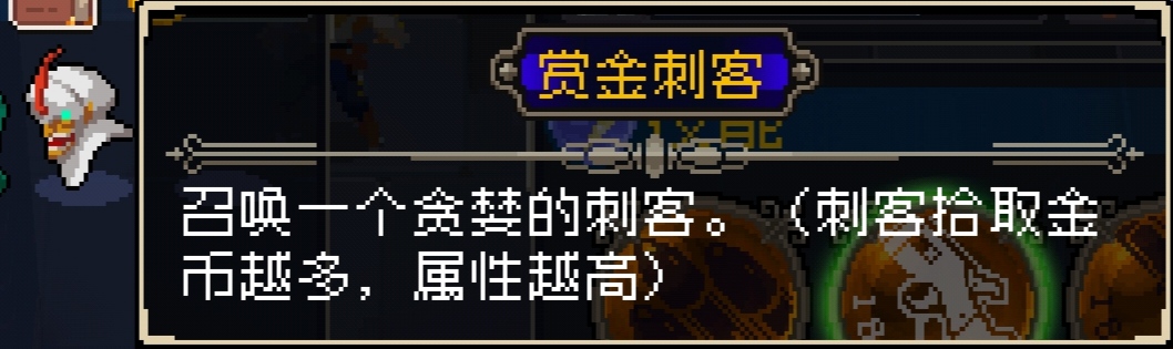 合成及特殊道具百科全书（楼主因参加22高考，暂时拖更到6月，望大家理解）|战魂铭人 - 第50张