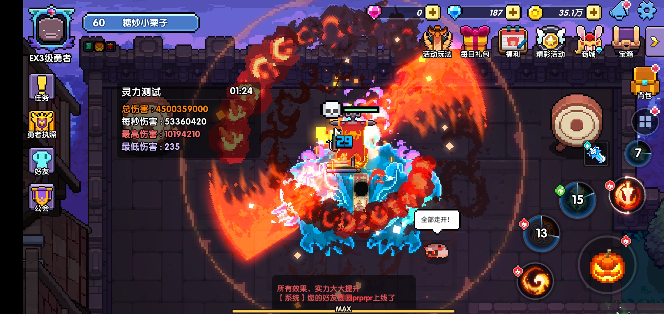 我这火战士没救了,等新火了 - 我的勇者综合 | taptap 我的勇者社区