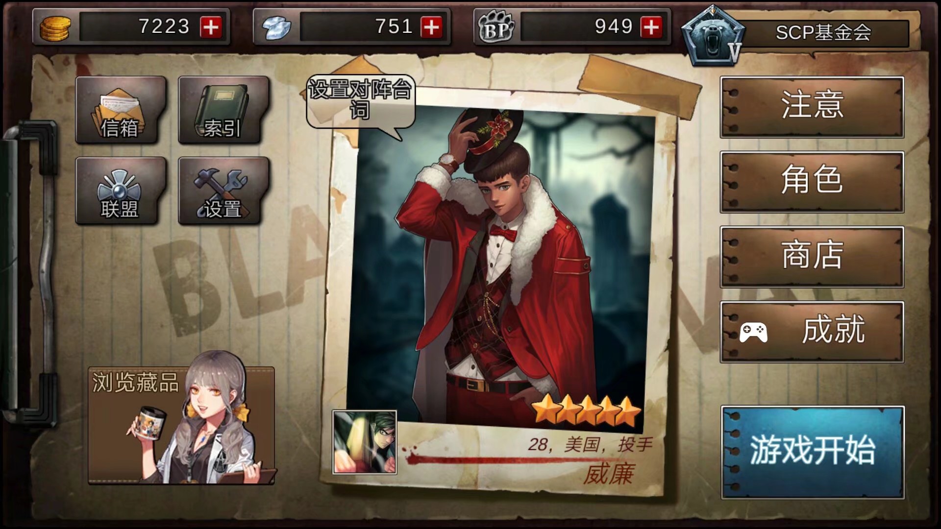 求问远古版本玩的,现在号有没有办法找回啊