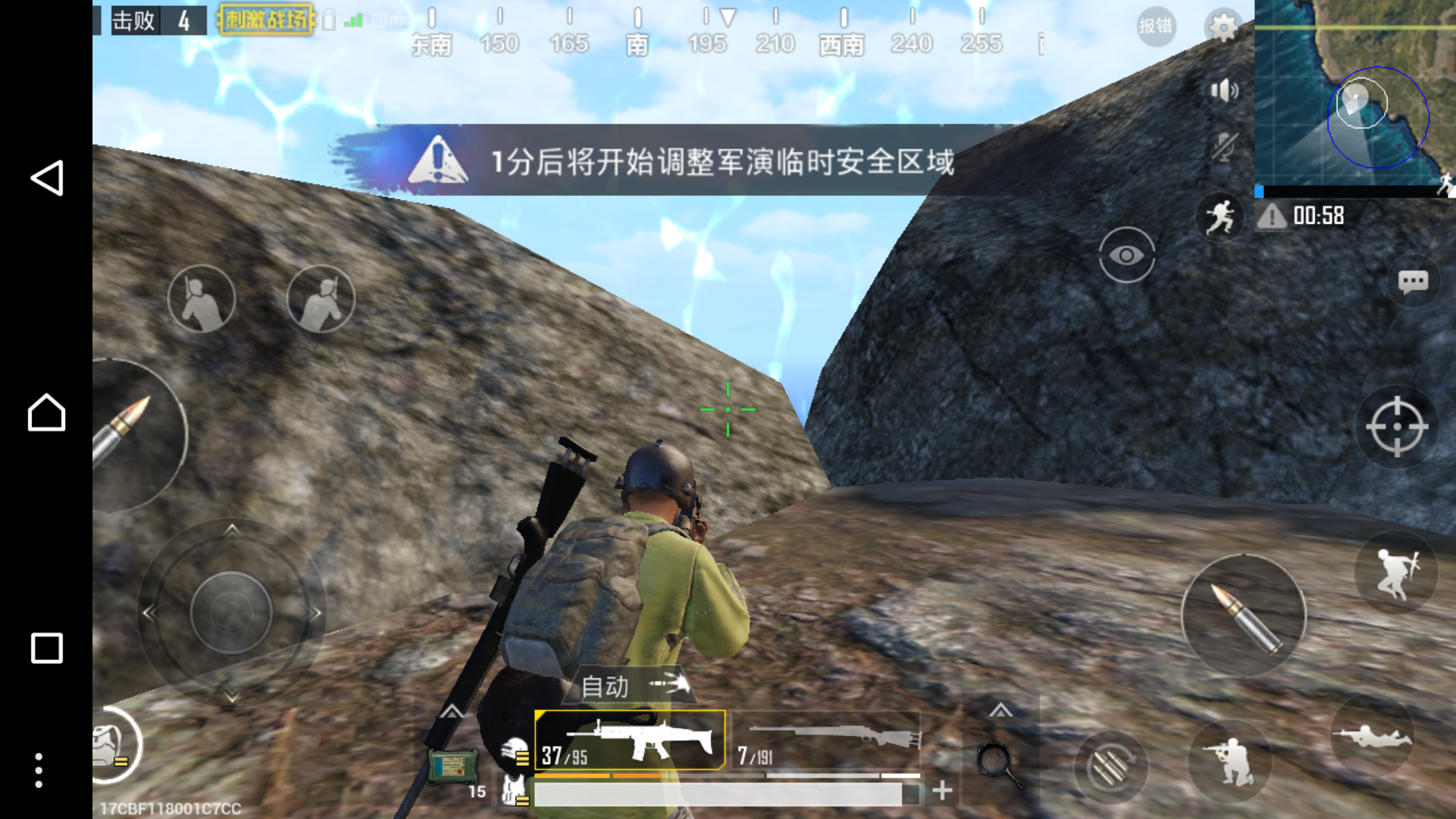 如何驰骋疆场灵便跑位？