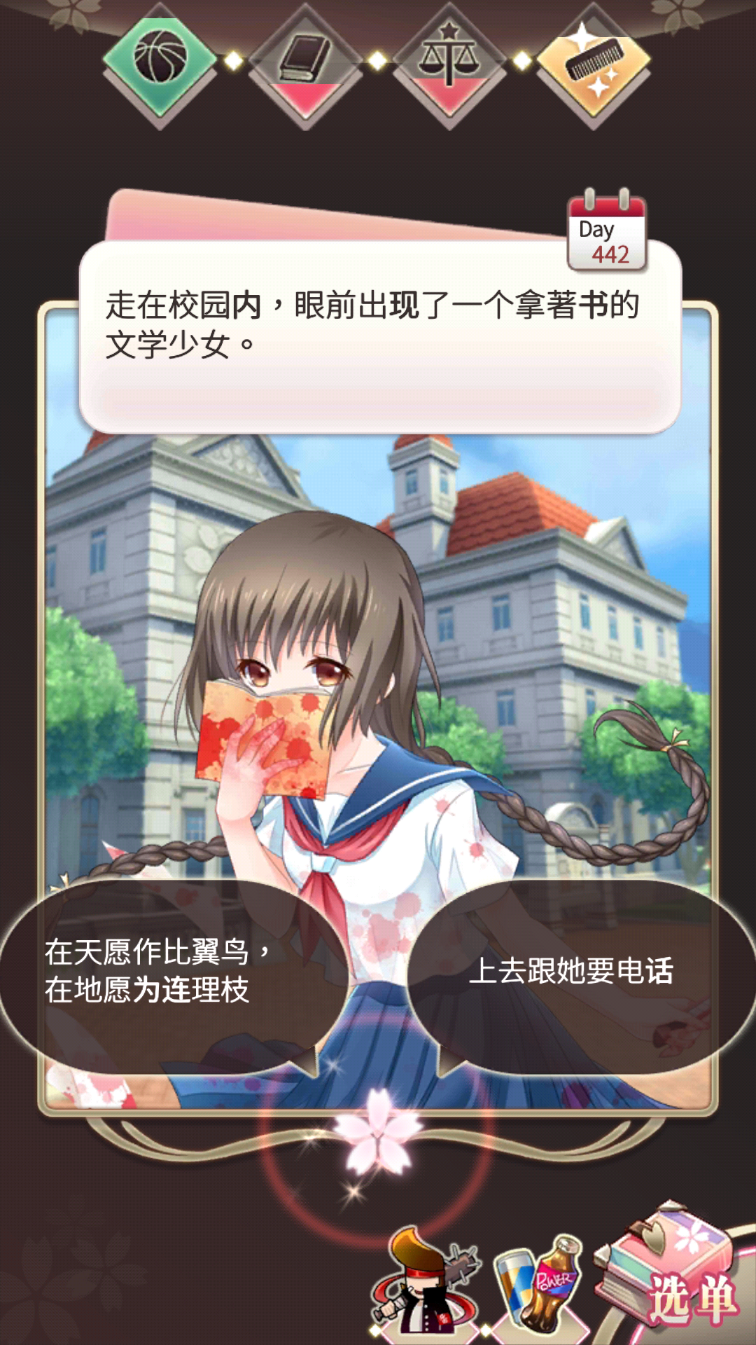 落樱幻梦谭 - 论坛 | taptap 发现好游戏