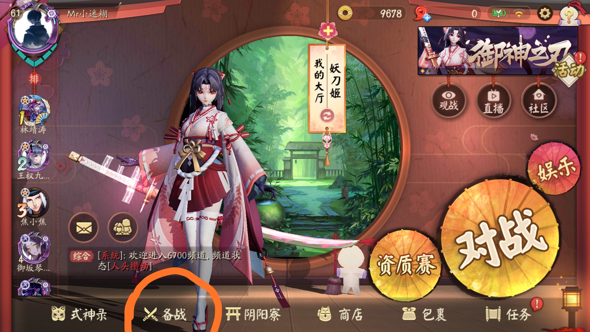 只看楼主 最早回复            2楼                     游戏时长