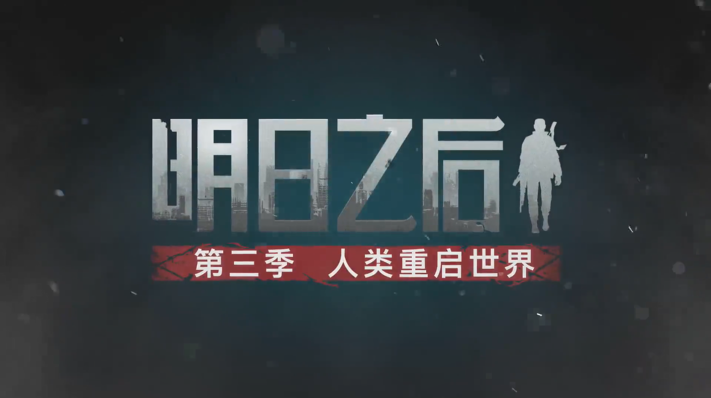 感染者围城危机来袭，炮火轰鸣坚守末世家园！