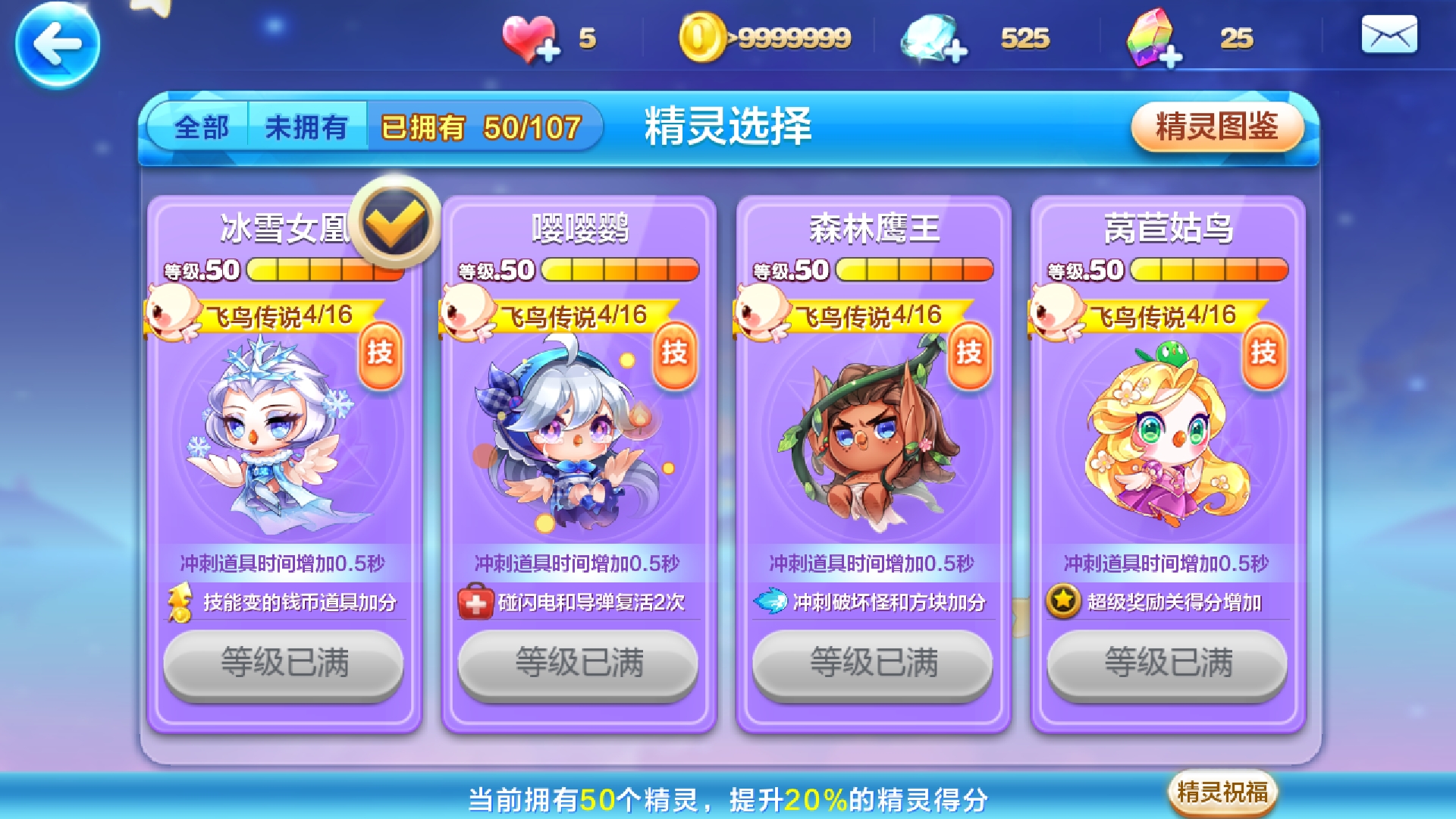 老玩家回归3月都有啥