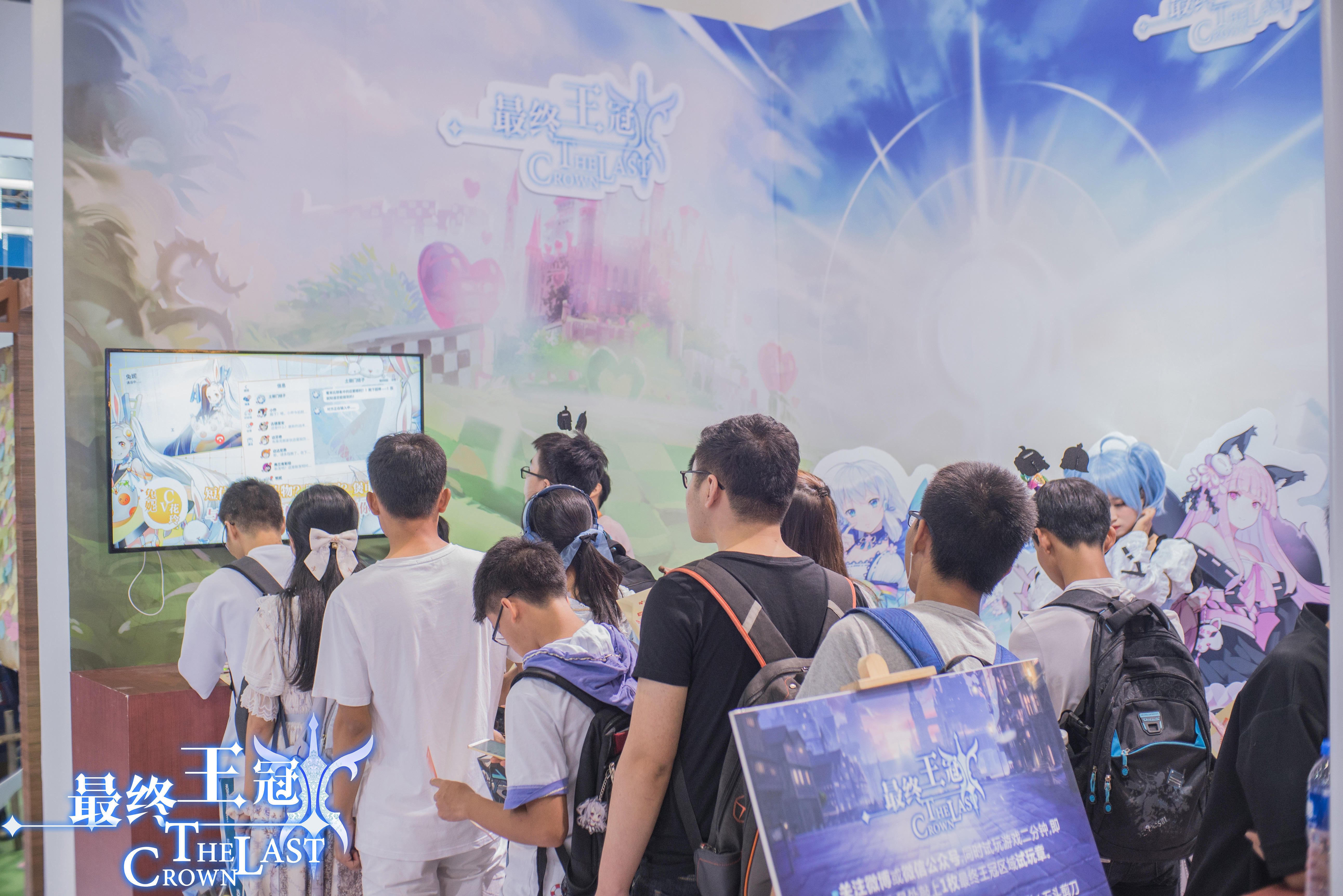 漫展信息 | 《最终王冠》xAGFxCICF，完美落幕！
