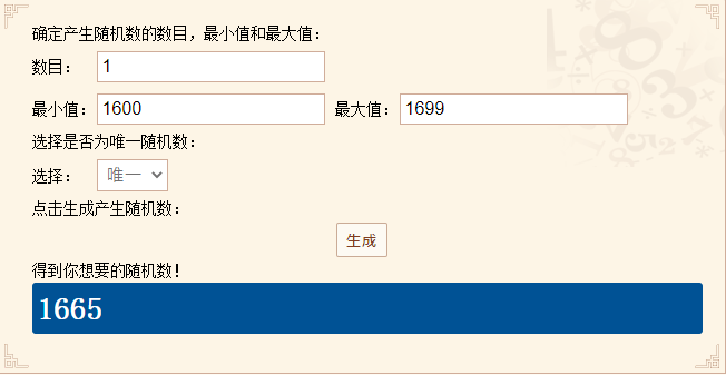 【已开奖】盖楼抽Switch lite | 《重返未来：1999》游戏首曝PV正式发布——现已开启预约！ - 第19张