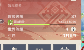 璃月的部分限时挑战刮痧打不过去 原神游戏讨论 Taptap 原神社区