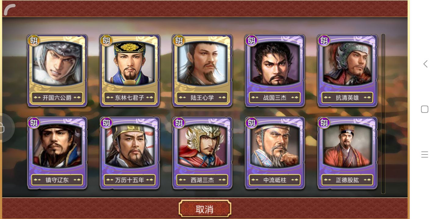 明思宗的隐藏剧情,求告知