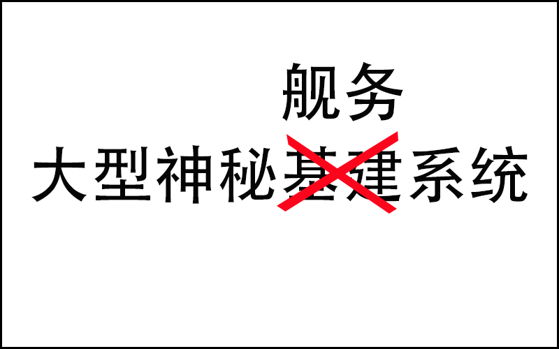 【L桑小课堂】战术模组搭配，策略欢乐无限！|银河境界线 - 第5张