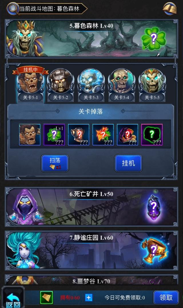 [基础篇]PVP&PVE玩法简述