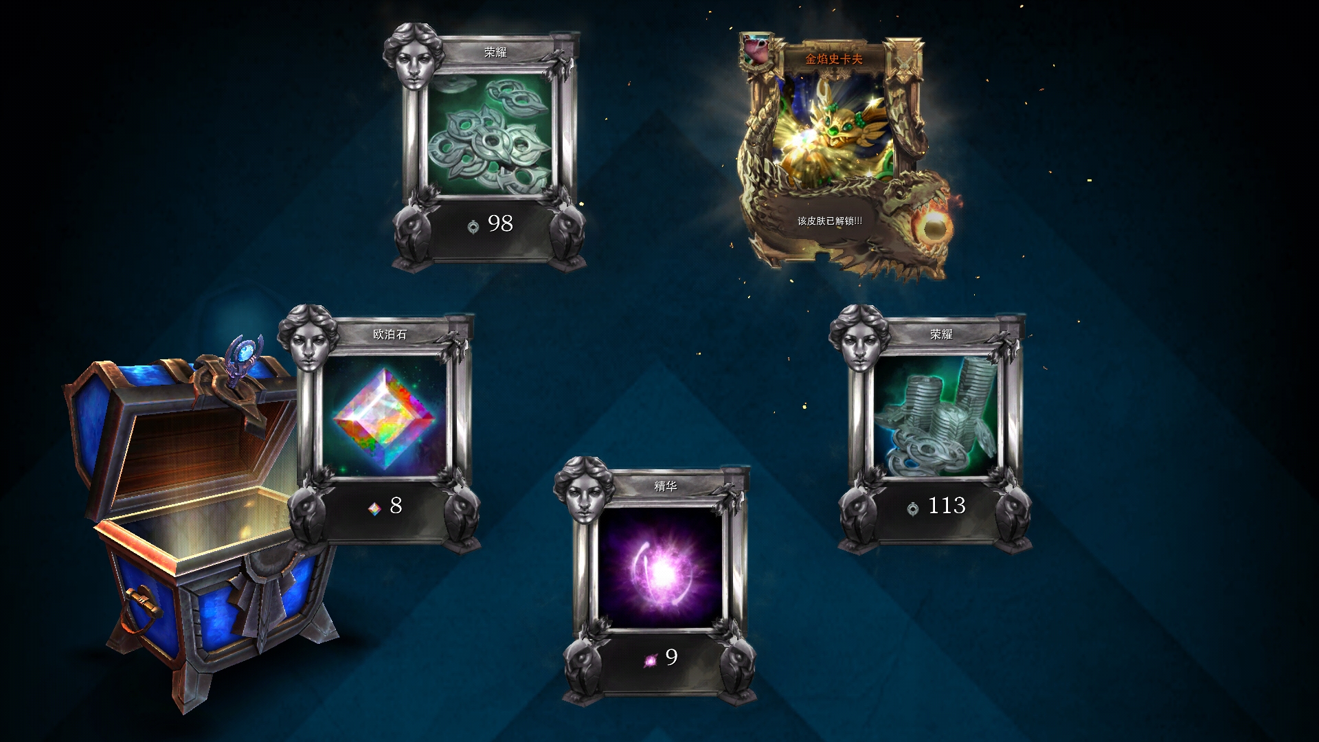 老玩家了，回归一发入魂 - 虚荣 (Vainglory)综合讨论 - TapTap 虚荣 (Vainglory)论坛