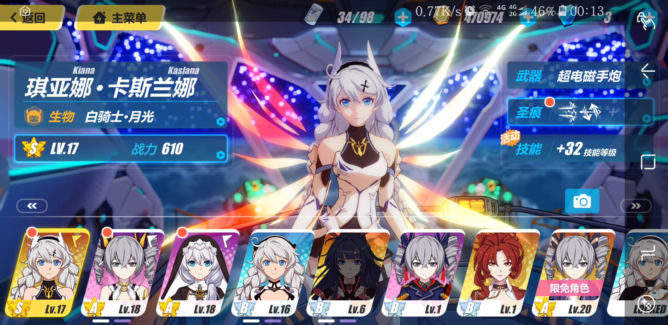 月光加超电|崩坏3 - 论坛 | taptap 发现好游戏