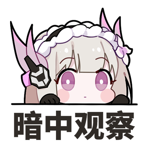 无内鬼,来点可爱的丽芙 - 战双帕弥什综合讨论 | taptap 战双帕弥什