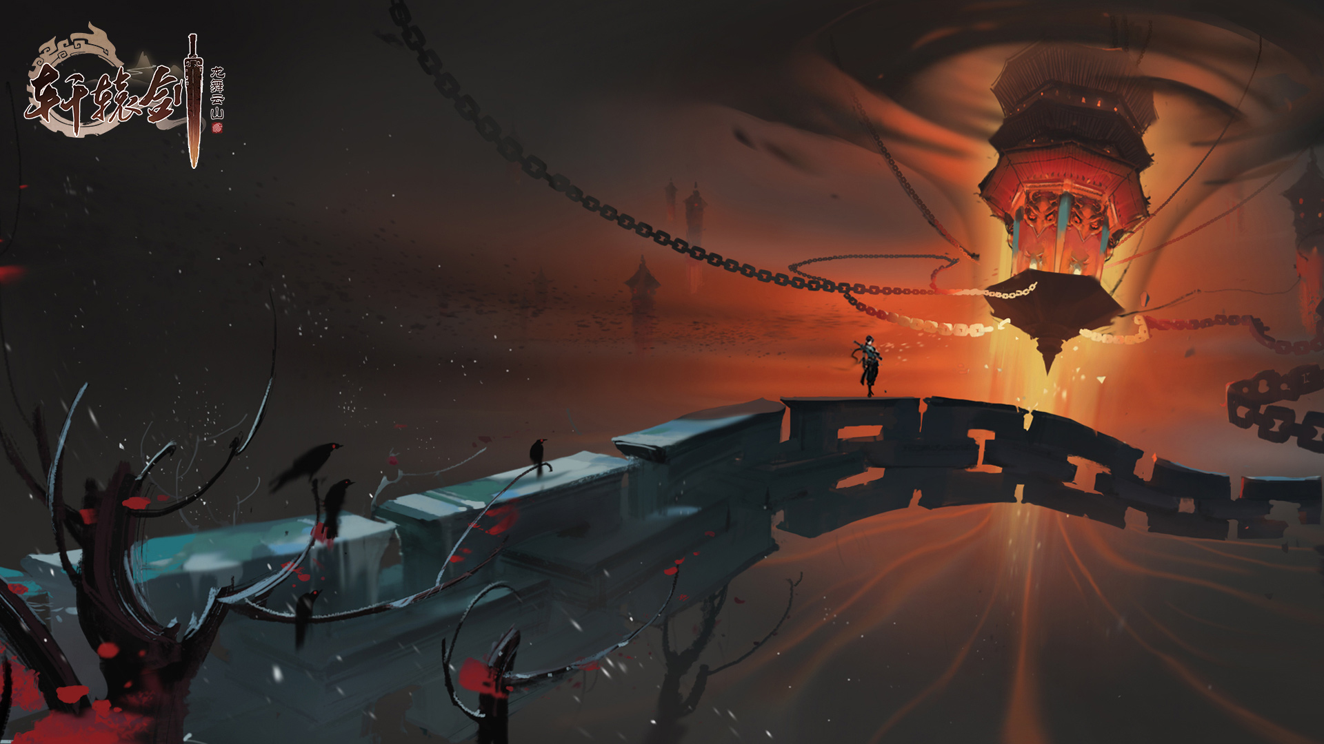 终于来到壁纸之处 | taptap 轩辕剑龙舞云山(测试服)社区 | taptap