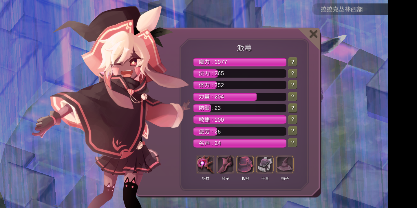 86天秒噩梦|疾风魔女:魔女之泉1复刻版 - 论坛 | taptap 发现好游戏