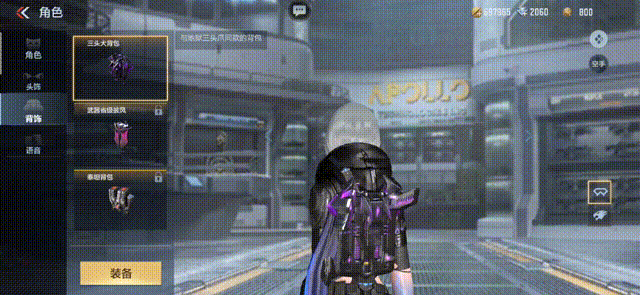 【7.8版本更新】至尊V10即將上線，V等級獎勵重磅升級！|穿越火線：槍戰王者 - 第6張