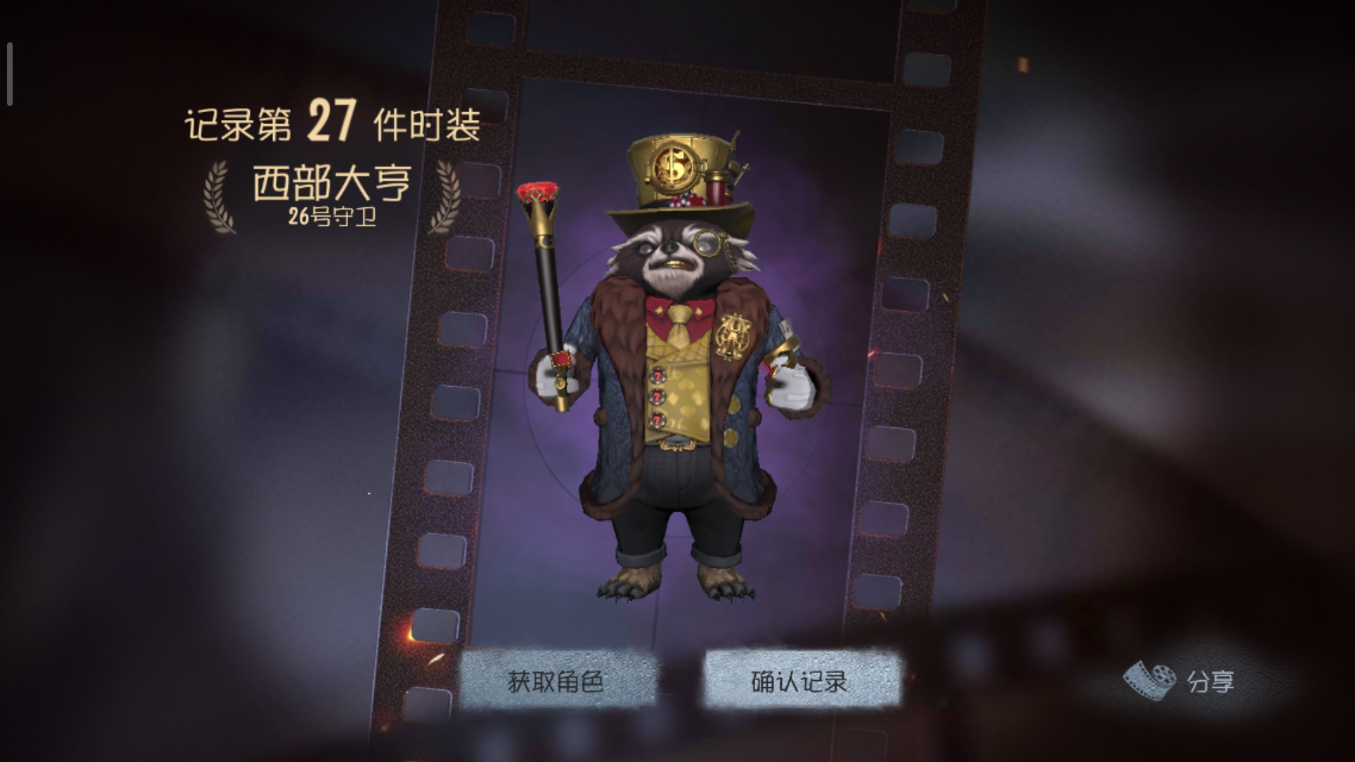 求送邦邦(有紫皮没角色),名字叫啊没有名字的人