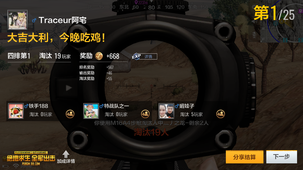 揭秘《绝地求生》辅助软件总代理：市场现状与法律风险