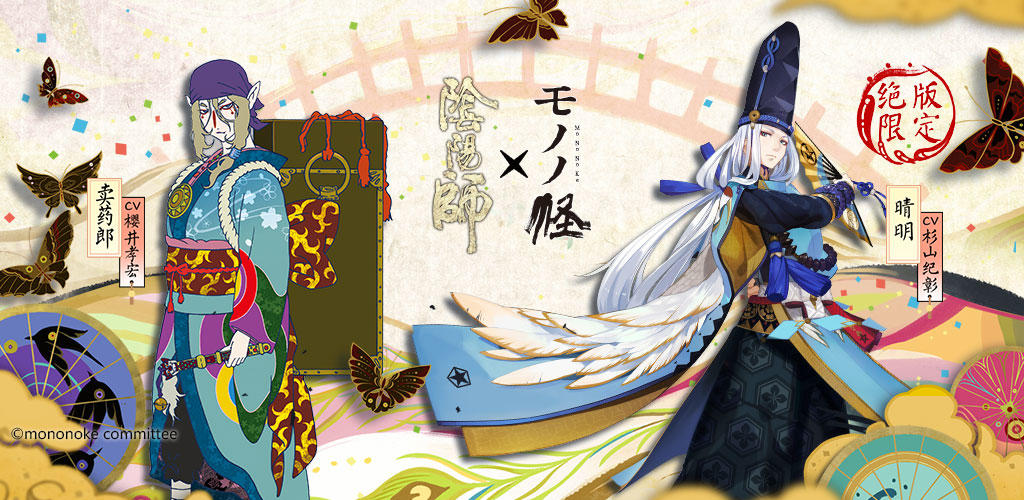 阴阳师国服正式服维护更新公告(2018.6.13)