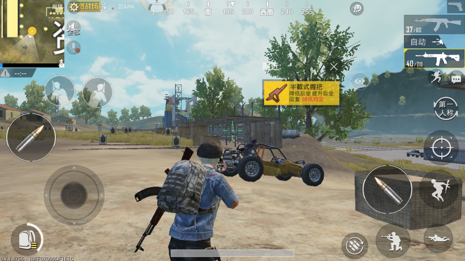 这个操作界面咋样|绝地求生:刺激战场 - 论坛 | taptap 发现好游戏