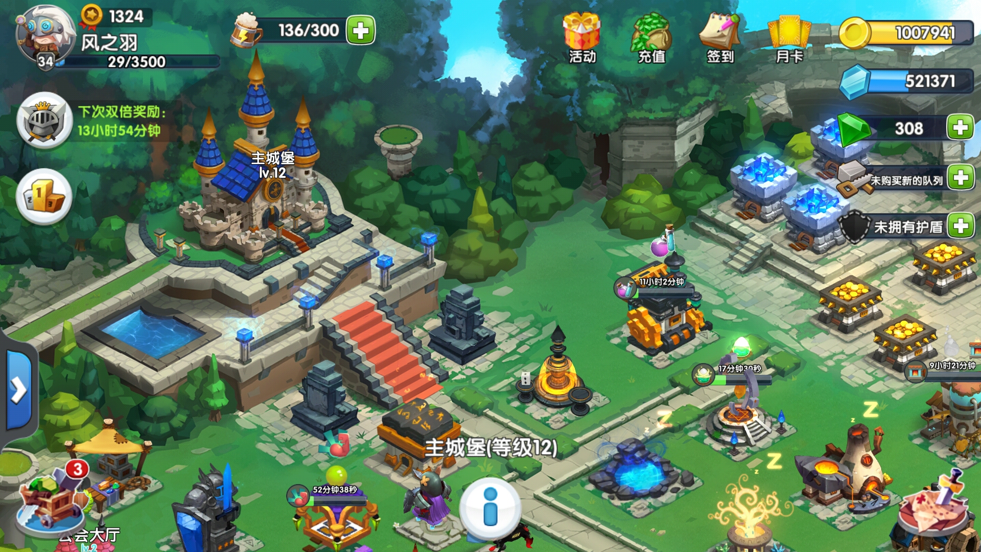 主城无法升级 | taptap 英雄归来社区 | taptap 发现好游戏