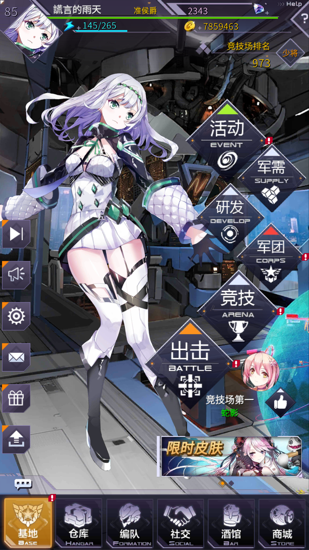 月读一号位互摸 有辉夜亚瑟可摸 求各位大佬加下 - 机动战队大作战