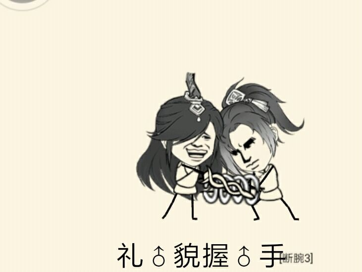 感谢暴走英雄坛制作组