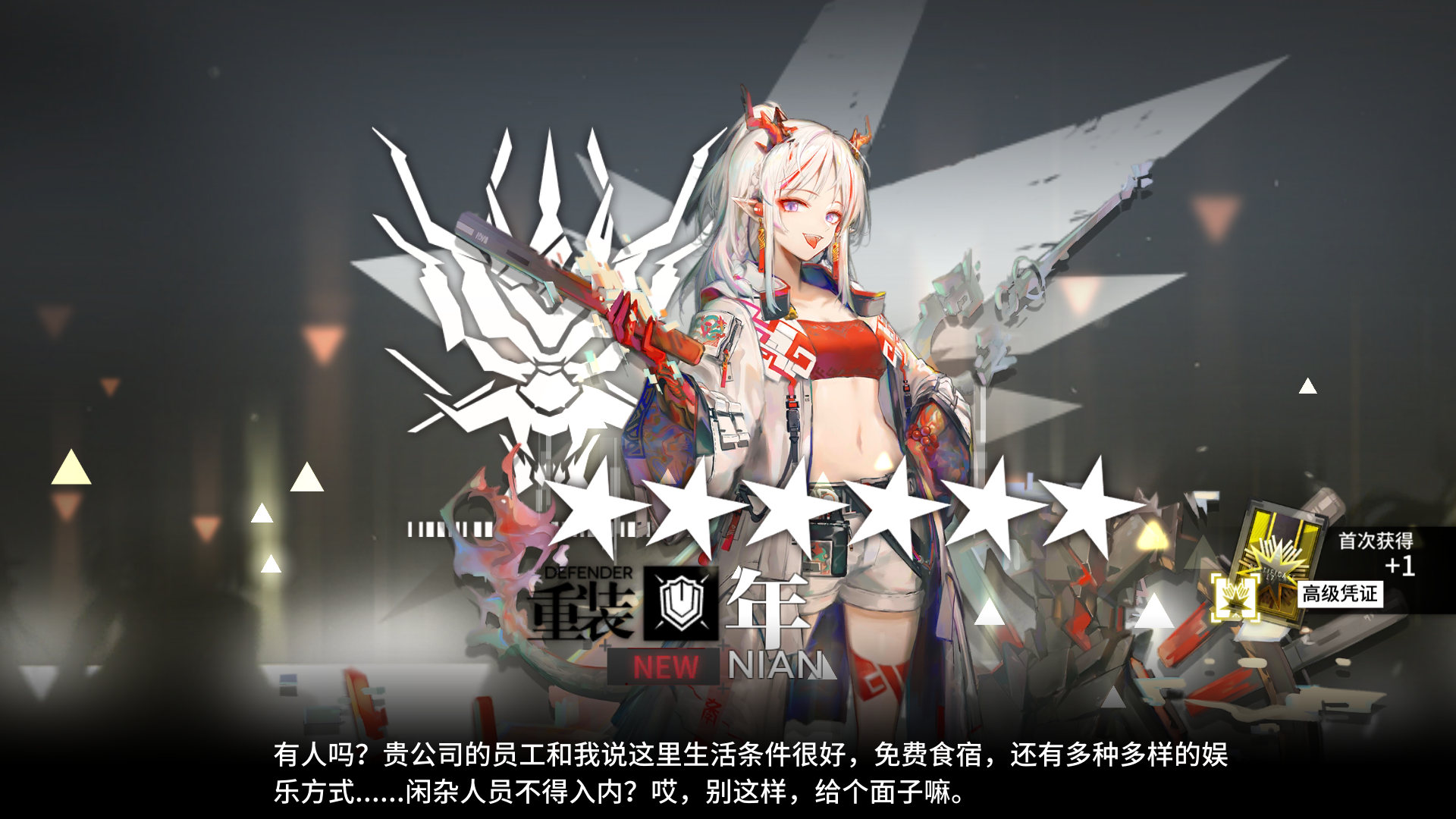 欧气帖 | taptap 明日方舟社区 - 抽卡分享 | taptap 发现好游戏