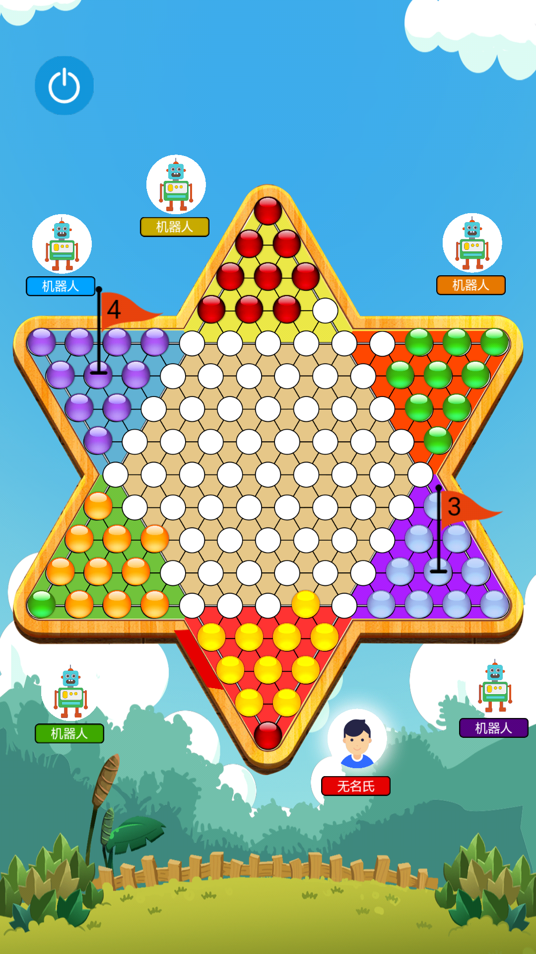 这机器人…… - 跳棋大作战综合 | taptap 跳棋大作战社区