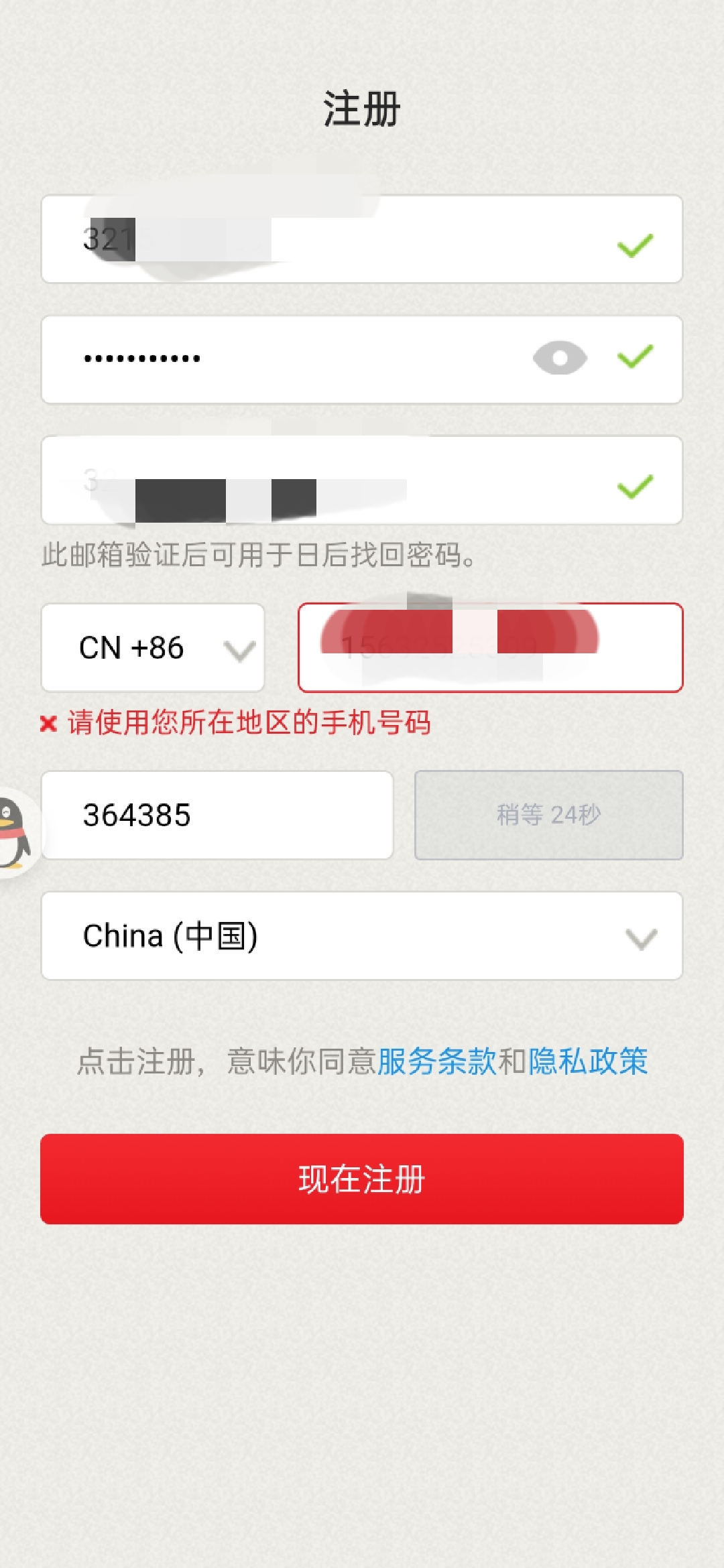 这是什么情况 决胜时刻 Mobile Garena综合 Taptap 决胜时刻 Mobile Garena社区