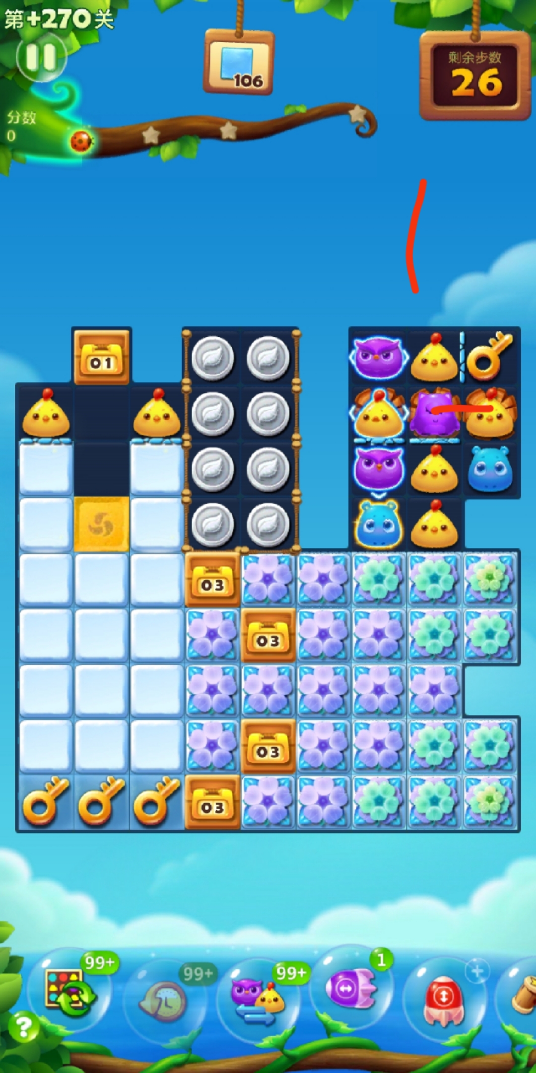 过关攻略 | taptap 开心消消乐社区 - 攻略心得 | taptap 发现好游戏