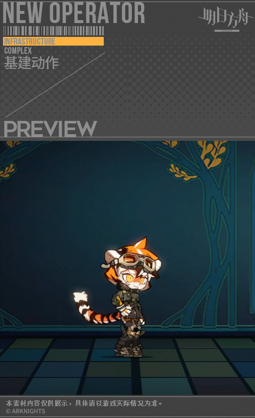 【新增服饰】0011子品牌，飙系列新款 - 街道狂花 - 槐琥