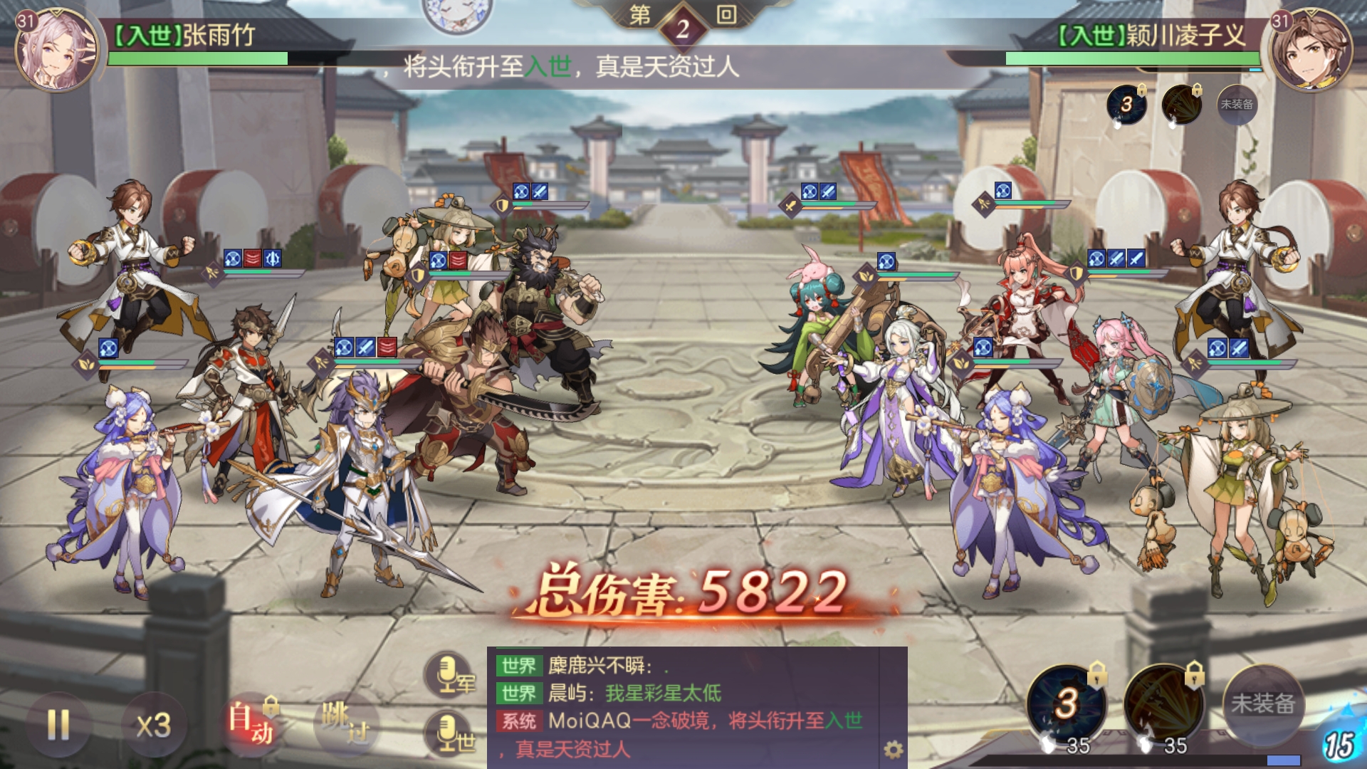 阵容- 三国志幻想大陆综合 | taptap 三国志幻想大陆社区