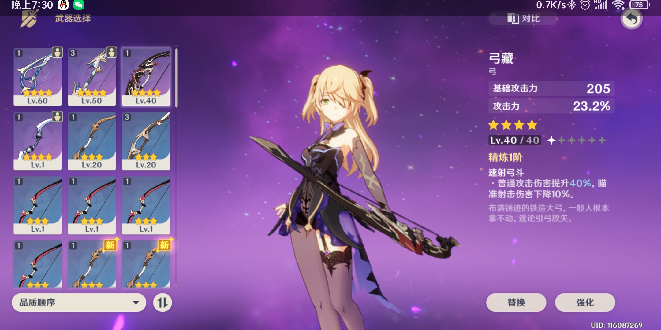 怎么看工会排名啊?