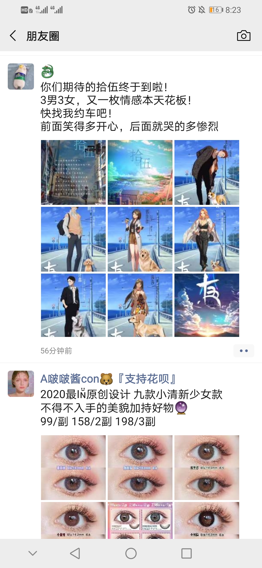 你游被抄了 黑色幸存者问题反馈 Taptap 黑色幸存者社区