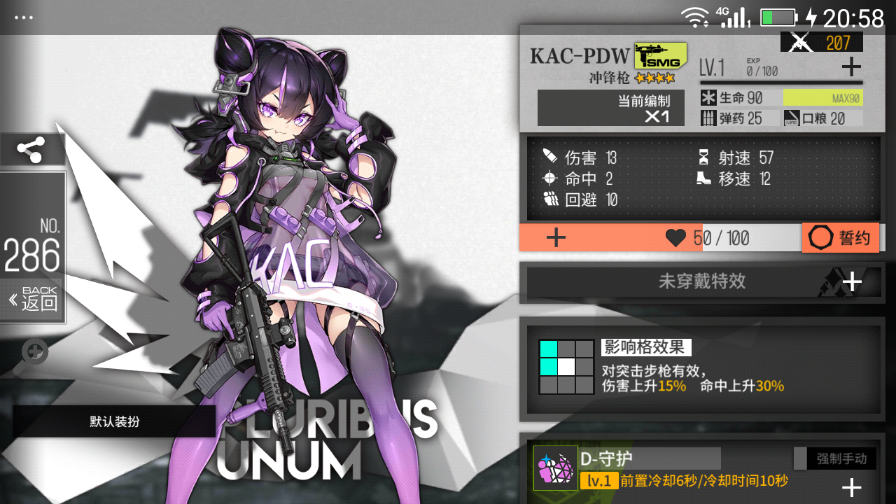 taptap 少女前线社区 | taptap 发现好游戏