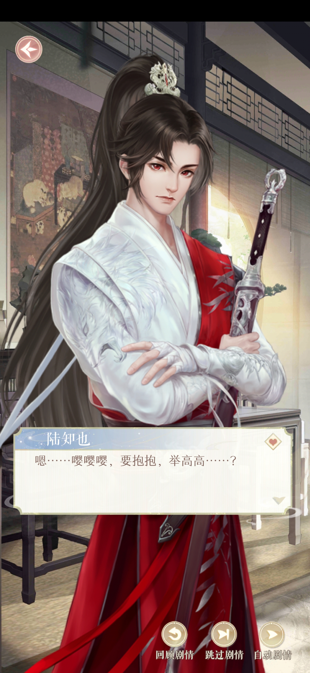 小十六太撩了吧!