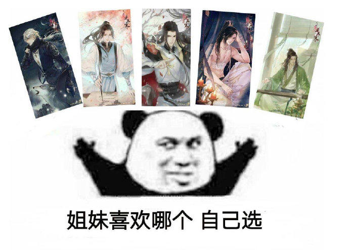 【遇见逆水寒同人视频】是风动？还是心动