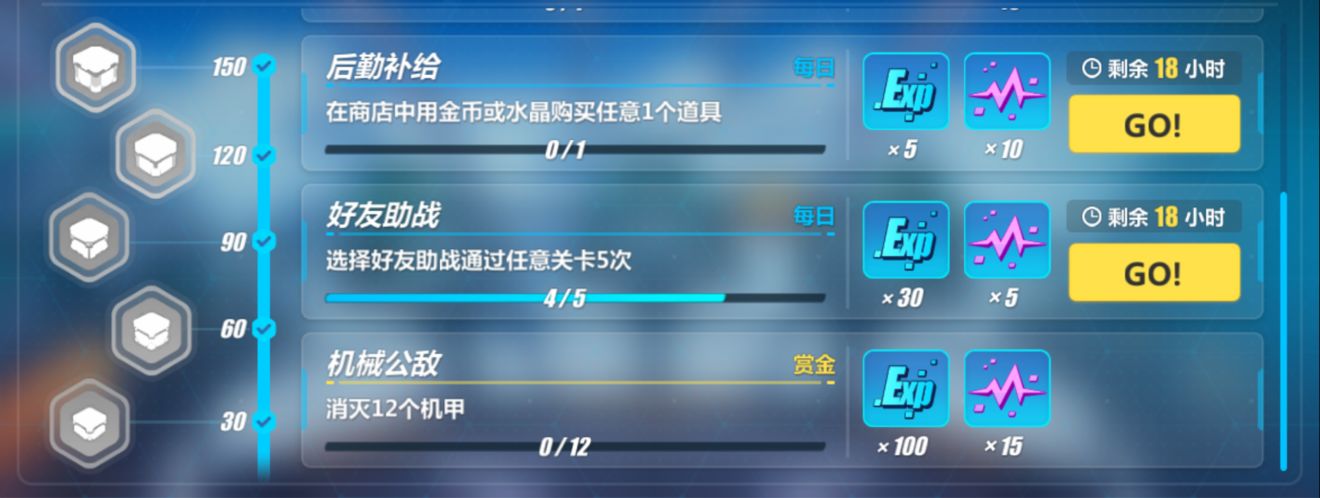 这个机甲哪儿多啊|崩坏3 -