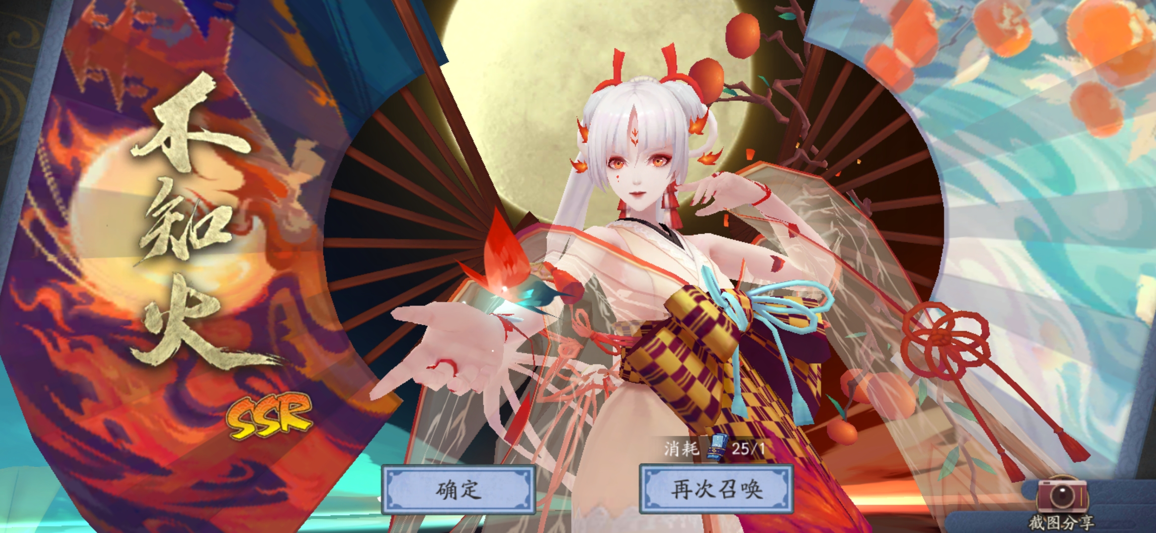 免费单抽 - 阴阳师萌新提问 | taptap 阴阳师社区