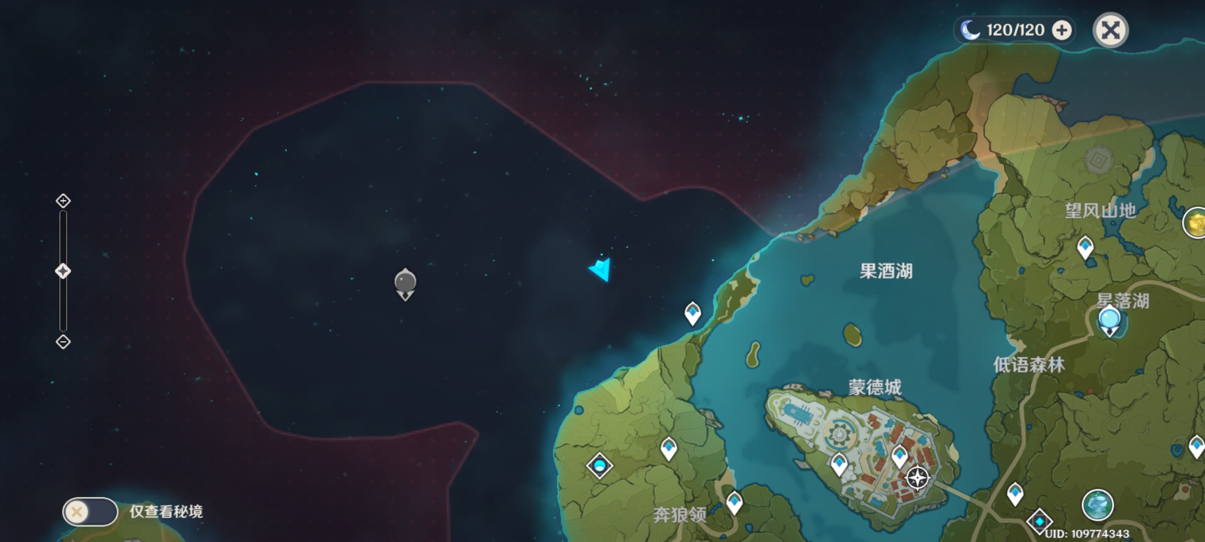 这个风墙怎么过丫(07;(;`) - 原神萌新求助 | taptap 原神社区