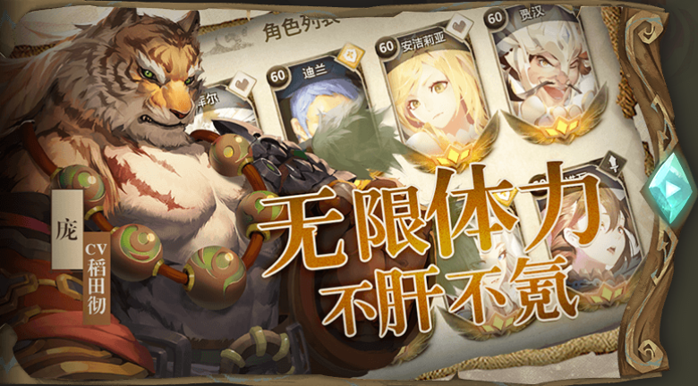 臣等正欲死战，陛下何故先降