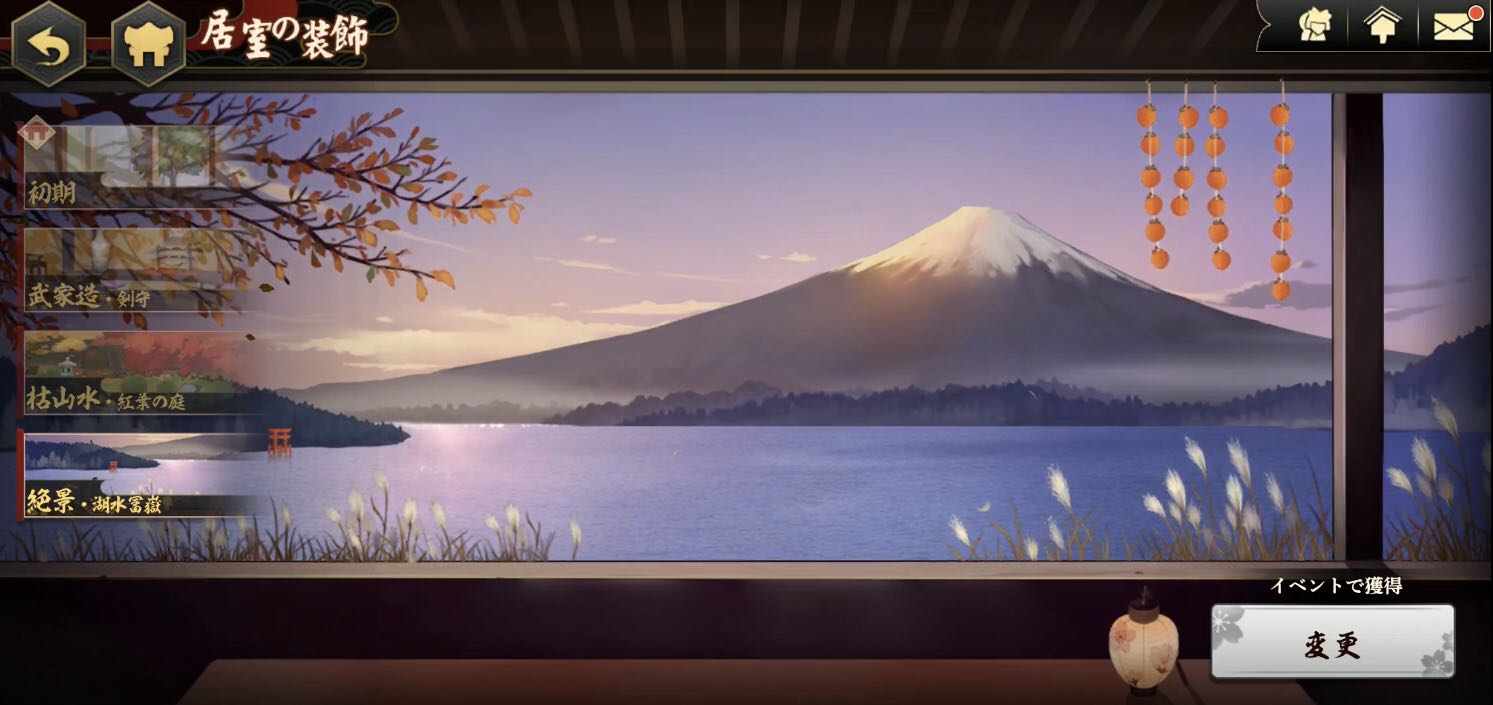 公告里的绝景 湖光山色 是不是日服的那个富士山背景 执剑之刻问答 Taptap 执剑之刻社区