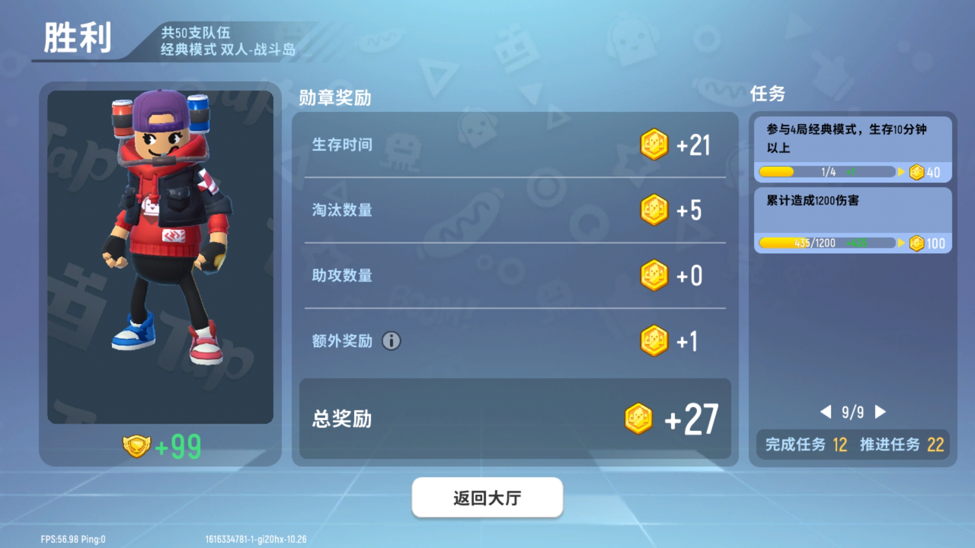 啊这- 香肠派对综合 | taptap 香肠派对社区