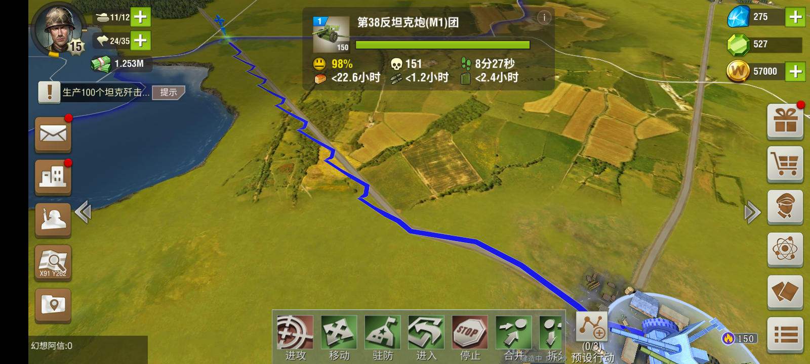 关于地图 - 二战风云2反馈 | taptap 二战风云2社区