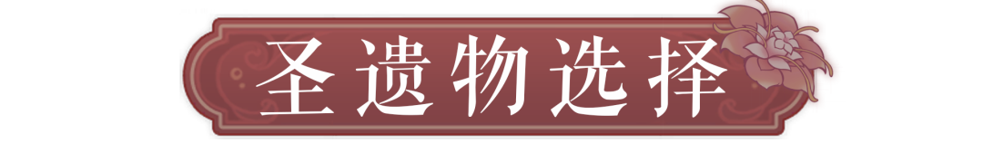 原神·角色测评~为反抗而高歌，挥出斗争的节奏——辛焱 - 第24张