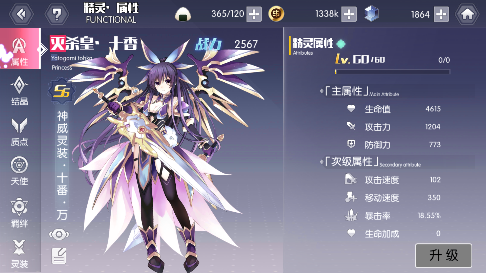 求求你们把我回档吧,我再也不抽强十了