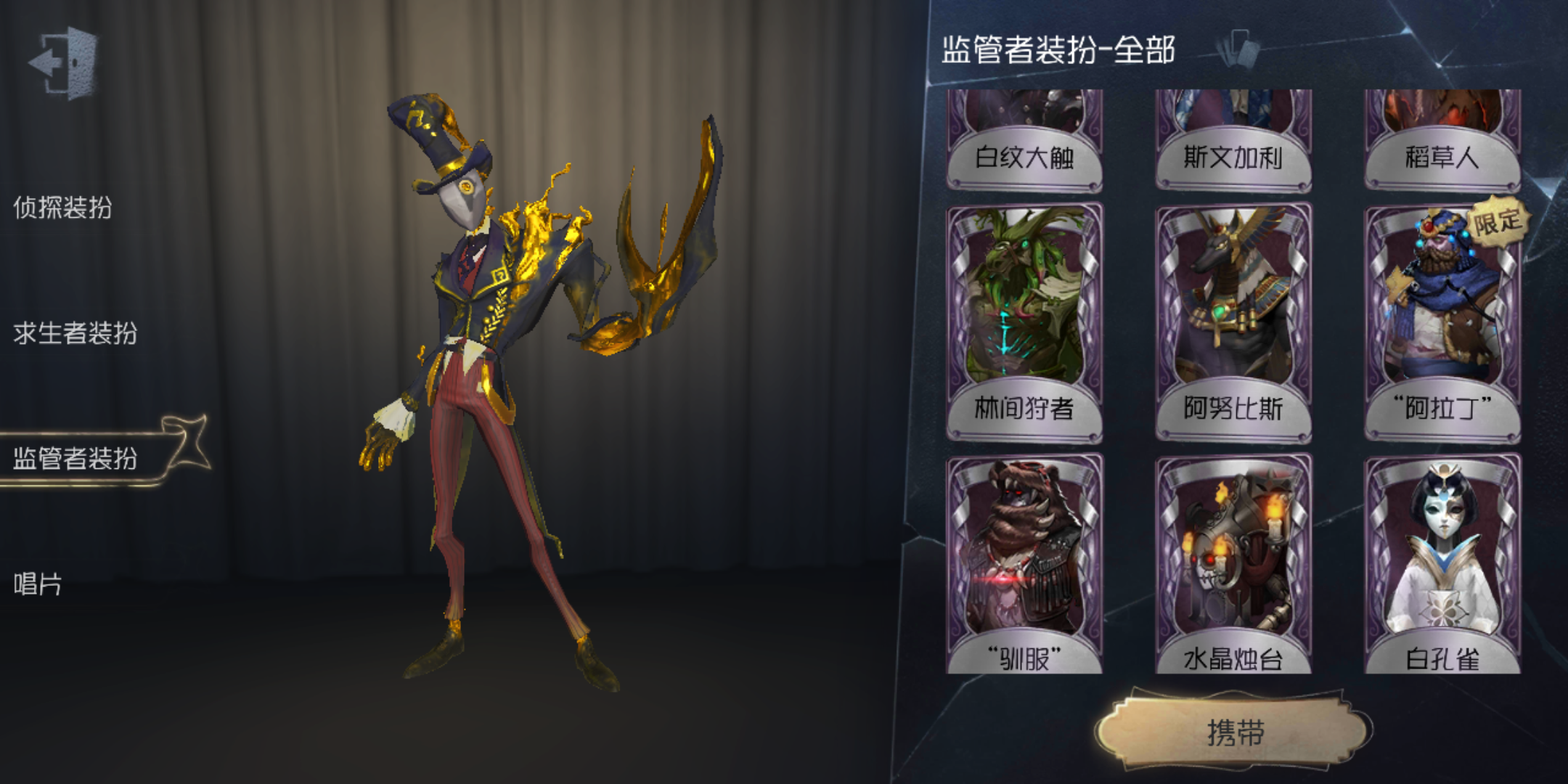 我来秀了,有谁也来秀吗?